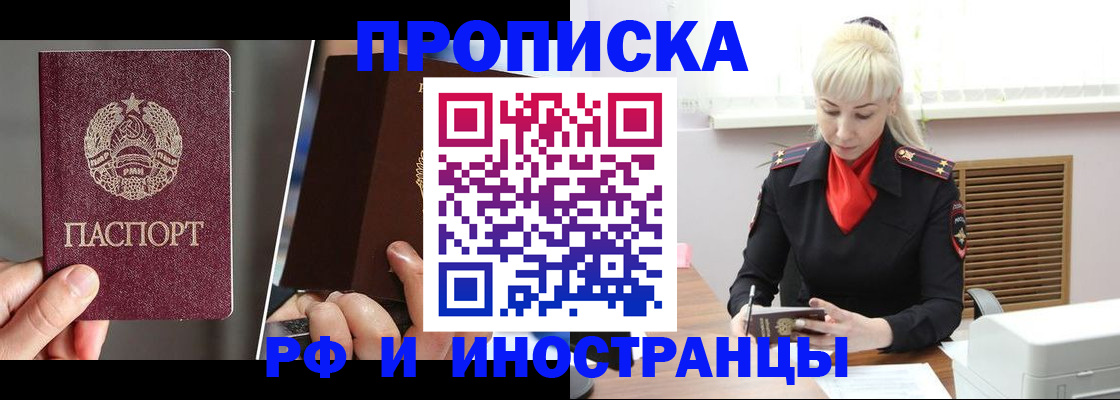 временная регистрация в Тутаеве