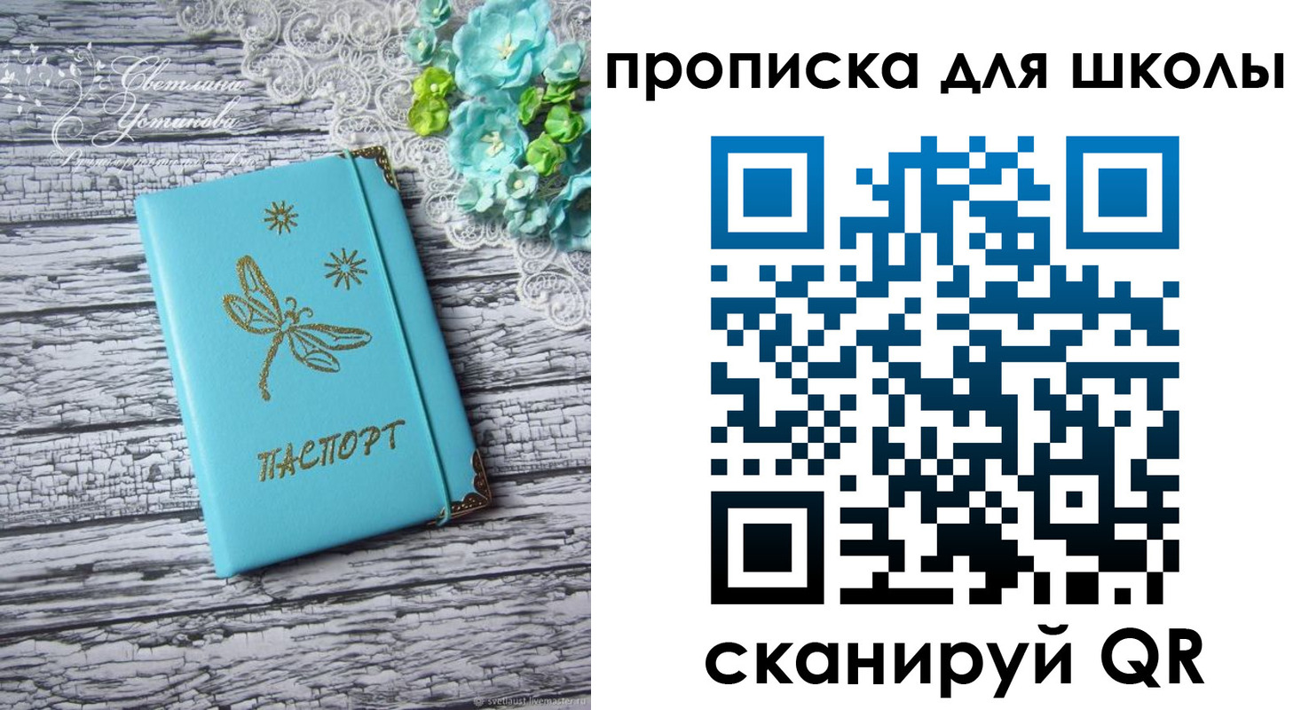 временная регистрация 2025 в Тутаеве