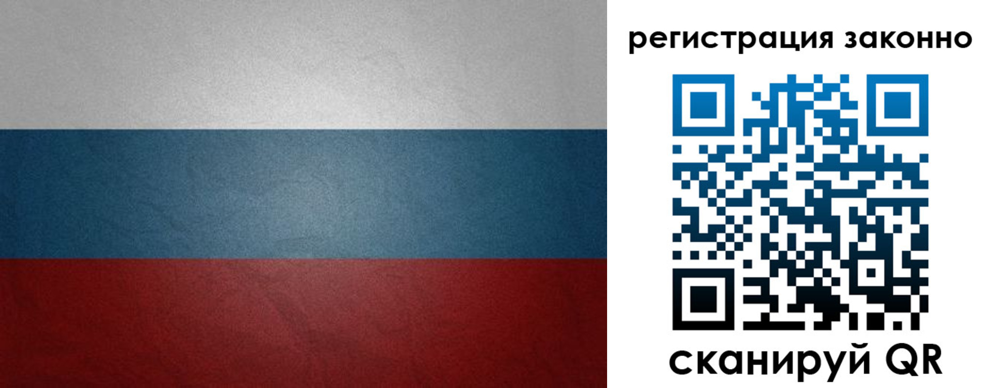 временная регистрация поиск в Тутаеве