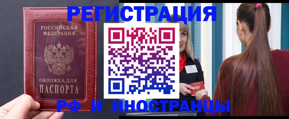 временная регистрация госуслуги в Тутаеве