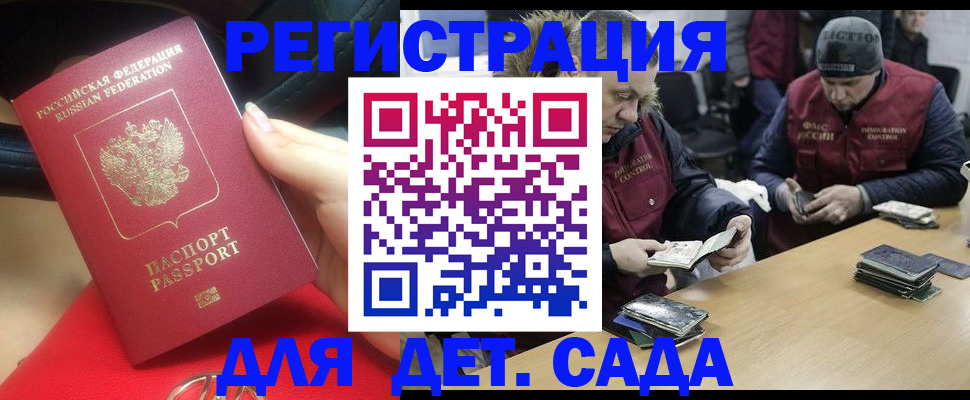 временная регистрация в Тутаеве